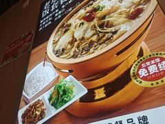 -嘉和一品粥(马家堡店)