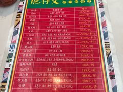 -肥仔文澳门猪骨煲(南京西路店)