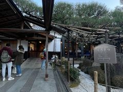 -中村藤吉(本店)