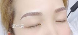 -HQ半永久纹绣纹眉