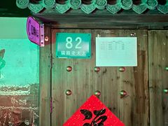 -夜幕浸入式超级密室(望京店)