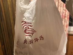 -廖记棒棒鸡(十二桥店)