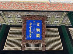 -沈阳金融博物馆