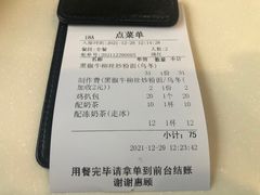 -旺角宝港式茶餐厅(寮步店)