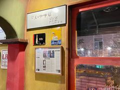 -凡人&庄阿姨的辣(万寿亭店)