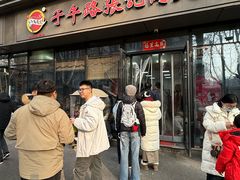 -子午路张记肉夹馍(翠华路店)
