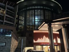 -中铁花水湾温泉酒店(大邑店)