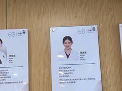 -艾维口腔(春江花月门诊部)