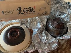 -同仁四季椰子鸡(海岸城天利店)
