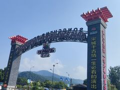 -杭州宋城