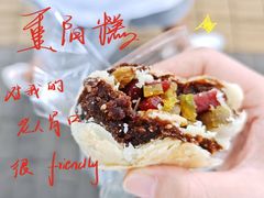 -大顺斋(牛街店)