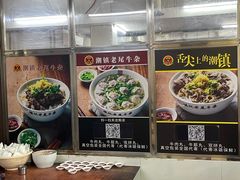 -潮镇老尾牛杂(环城西路店)