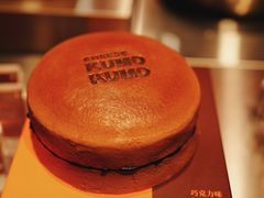 -首开·龙湖成都西宸天街