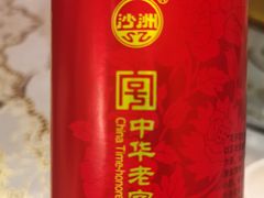 -新聚丰菜馆(太监弄店)