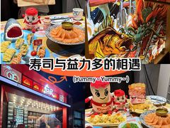 -鱼民·现造寿司(育德店)