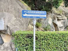 -厦门海港英迪格酒店(中山路店)