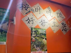 -荆九爷爆炒桥头三嫩(浙大店)