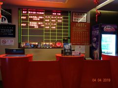 -中影国际影城(兰生大厦CINITY LED店)