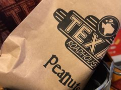 -Texas Roadhouse(世纪汇广场店)
