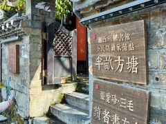 -乾州古城