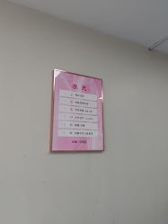 -长沙雅美医疗美容医院