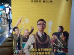 android_upload_pic-奥斯卡国际影城(杜比全景声&4D激光店)