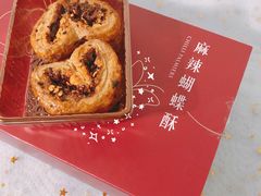 -皇玥(尖沙咀店)