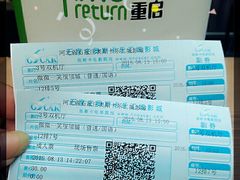 -乐汇城