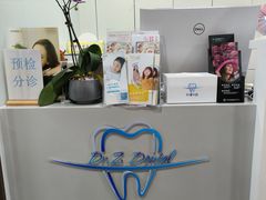 -Dr.Z dental仁康种植矫正中心