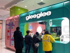 -gleeglee乐溢亦茶(合生汇店)