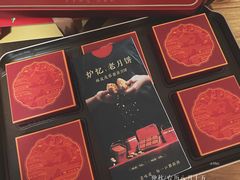 -炉忆家宴(京东店)