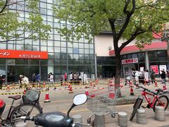 -大润发(康桥店)