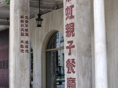 -赤坎古镇影视城