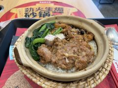 -华记煲仔华·煲仔饭(三元里万科里店)
