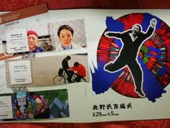 -大光明电影院(南京西路店)