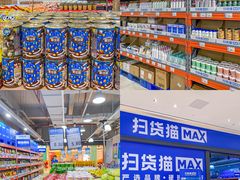 -万科城市广场(厚街店)