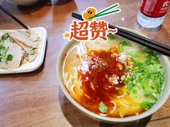 -亮亮面馆(经六路店)