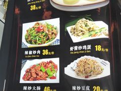 菜单-蒙阴光棍鸡(新石中路店)