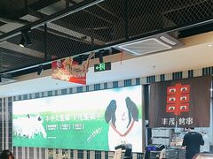 -丰茂烤串(公园店)