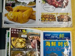-海鲜街菜馆(海珠南路店)