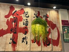 -年轮烧烤·羊蝎子·烤鱼(星湖街店)