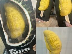 -华哥新鲜猪精品美食