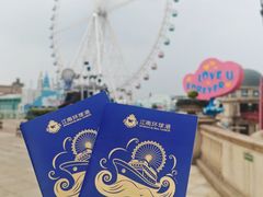 -江南环球港