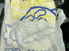-田中先生の泡芙工坊(胜利店)