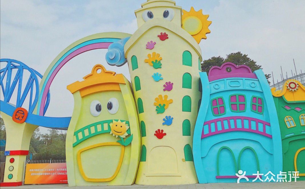 广州儿童乐园[糖果][糖果]宝宝的七彩童话乐园[礼花][礼花]