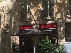 -YUE LAI 悦来小馆(Barcelona)