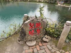 -靖西鹅泉风景区