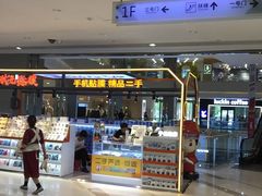 -凯谊·世纪广场(桃源北路店)