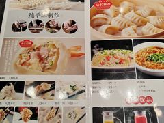 -李记饺子·熏酱东北菜(欢乐谷店)
