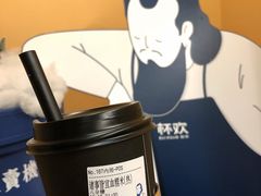 -杯欢制茶(三里屯店)